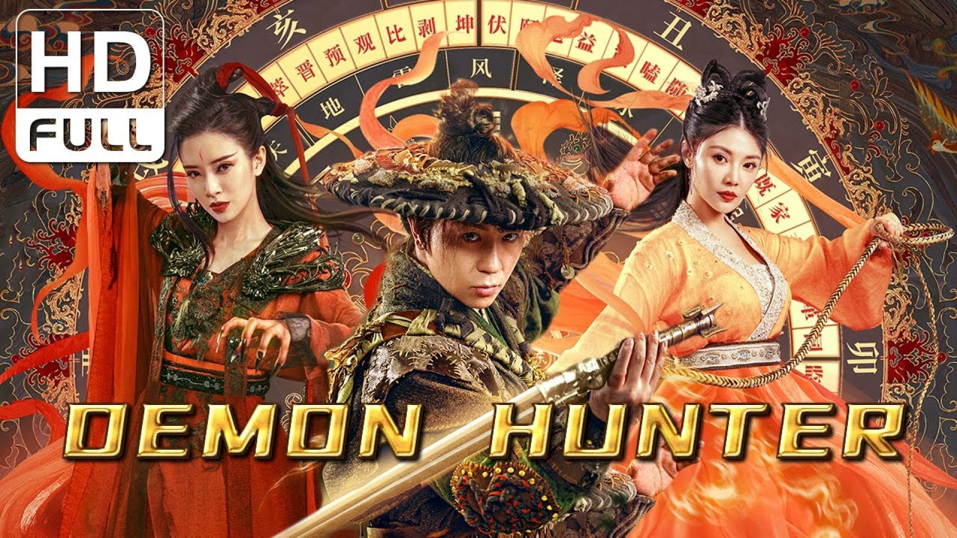 The Demon Hunter (2025)  MM Sub