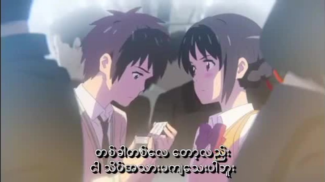 Nandemonaiya~Radwhimps_from Your name 君の名は